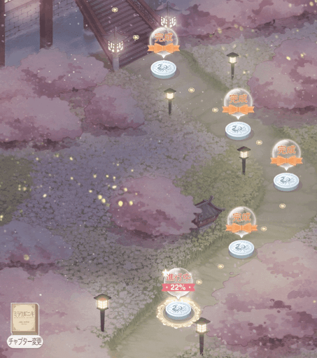 ギルド7-2前線の景梓