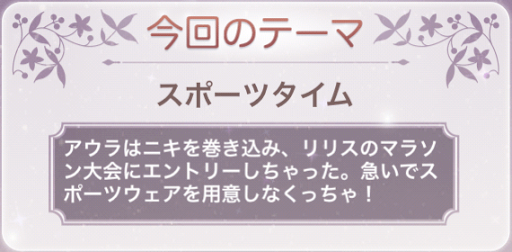 スポーツタイム