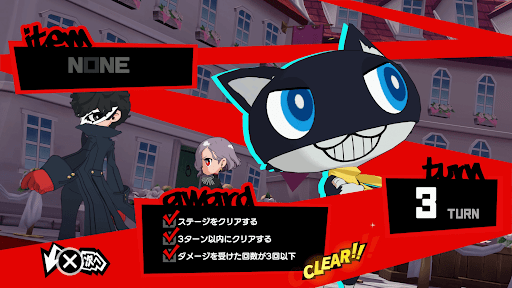 取り逃したアワードに挑戦できる