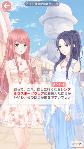 プリンセス級5-1