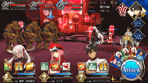 fgo-第9節 突入_進行度1/1