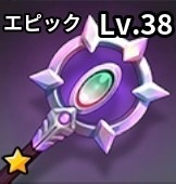 スタッフオブハーモニー