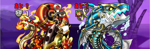 ザッハーク降臨＿根性