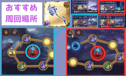 ヴァイナテーヤ・ミーレス