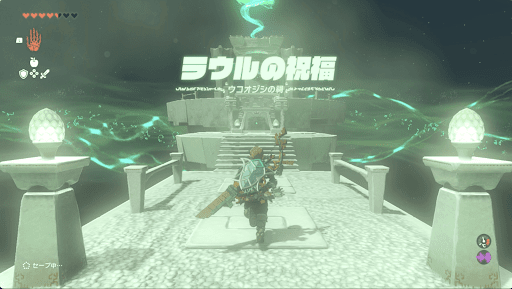 奥にある紋章に触れるとクリア