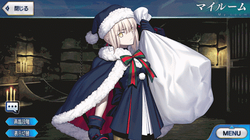 fgo-アルトリア・ペンドラゴン(サンタオルタ)