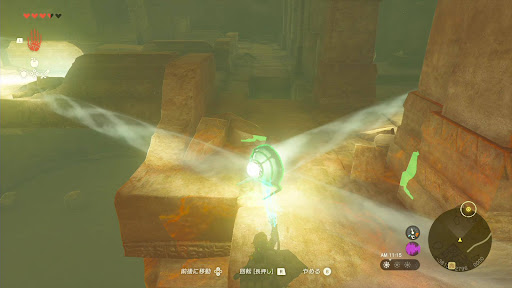 谷_⑤鏡を組み合わせてスイッチ起動