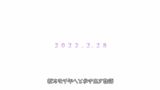 開催は2/28(月)
