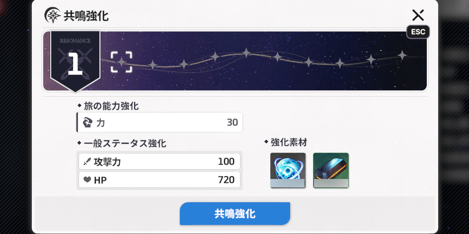 スターセイヴァー_負の質量体の使い道