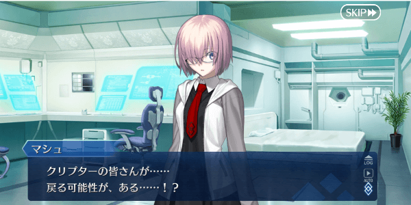 fgo-クリプター復活