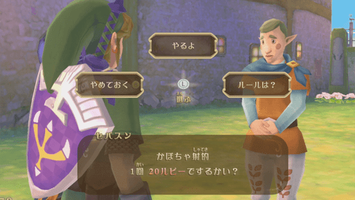 かぼちゃクレーとは