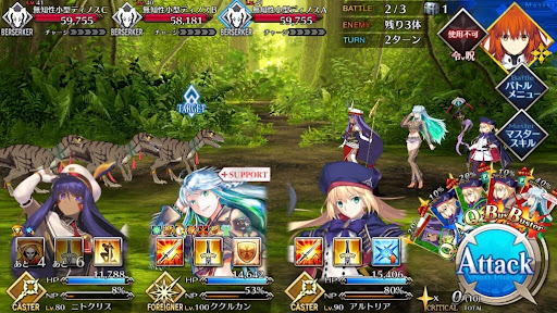 fgo-チチェン・イイツァーの生活（Ⅱ）2戦