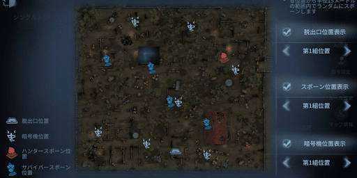 第五人格_マップ情報