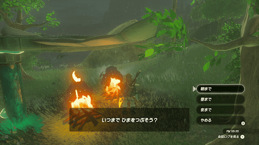 暇をつぶして特定の時間帯にできる