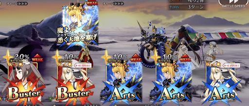 アーツチェイン