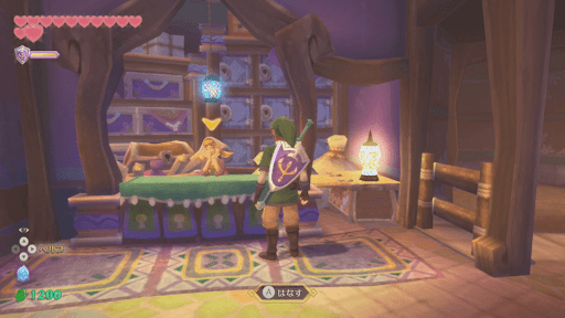 ジャクリーヌの恋路