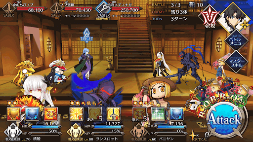 fgo-掃討戦大将級