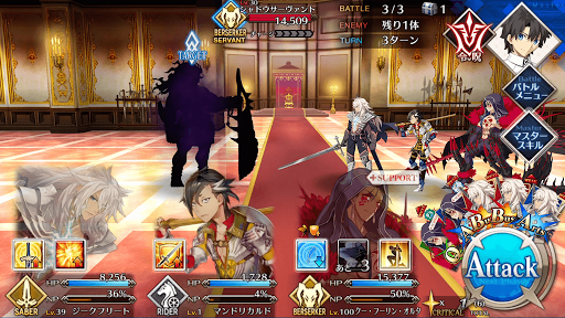 fgo-竜の魔女_進行度1/3