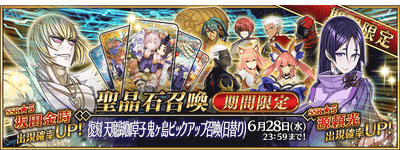 復刻鬼ヶ島ピックアップ