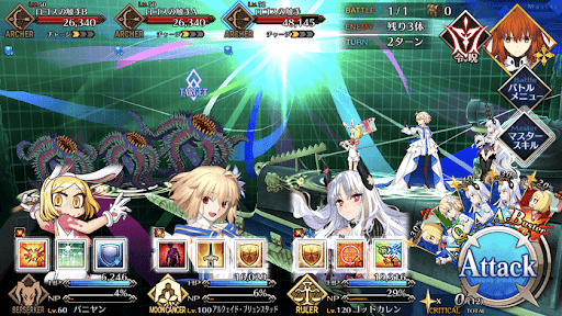 fgo-第1海域 ？？？を攻撃(ヒトデ)1戦-正体