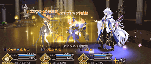 fgo-ランダムギミック