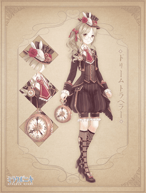 ドリームトラベラー