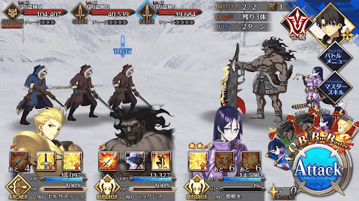 fgo-カルデアの者_進行度2/3