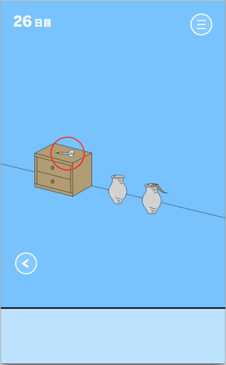 ママにゲーム隠された！_青いダーツ