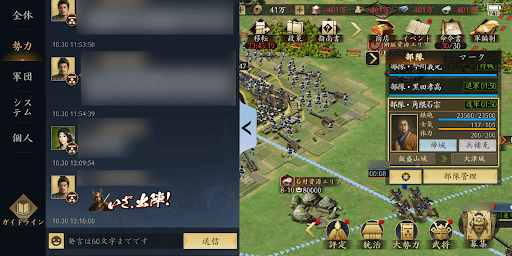 対応してくれた方に感謝しよう