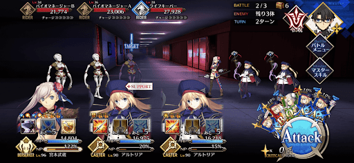 fgo-謎の施設探索 ブルーアラート級_バトル2