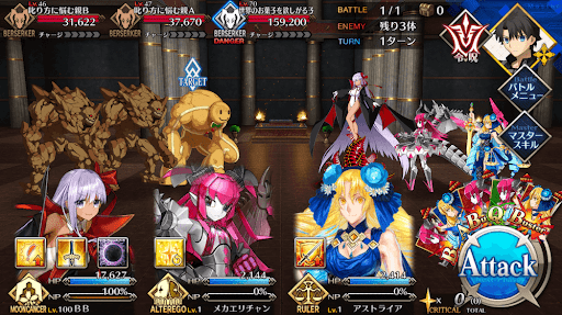 fgo-甘いお菓子のご注文だ(極)_進行度1/1