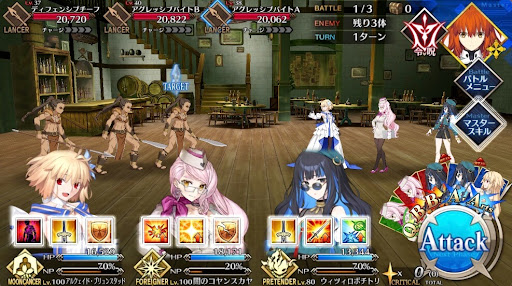 fgo-企業訪問「欧風居酒屋ツェペシュ」_バトル1