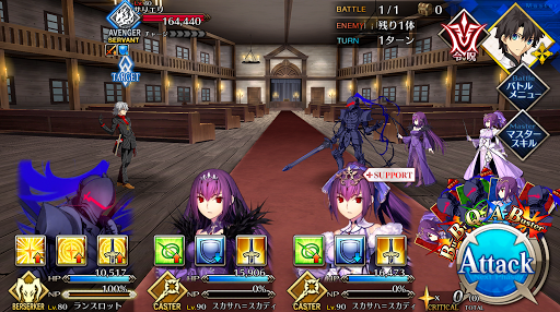 fgo-幽霊屋敷の人狼たち：2日目_1/3