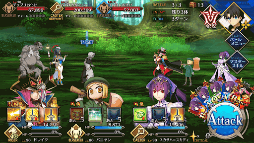 fgo-ミステリーフォレスト_バトル