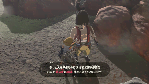 ゼルダBotW＿村作りの手順