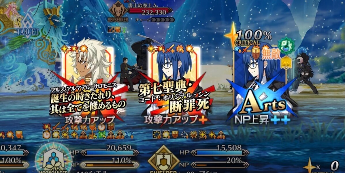全体＆単体宝具のWアタッカーで攻める