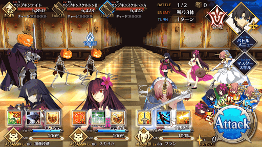 fgo-BATTLE1＿スクリーンショット