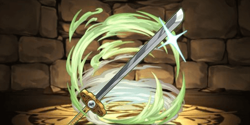 風神剣（鬼丸猛装備）