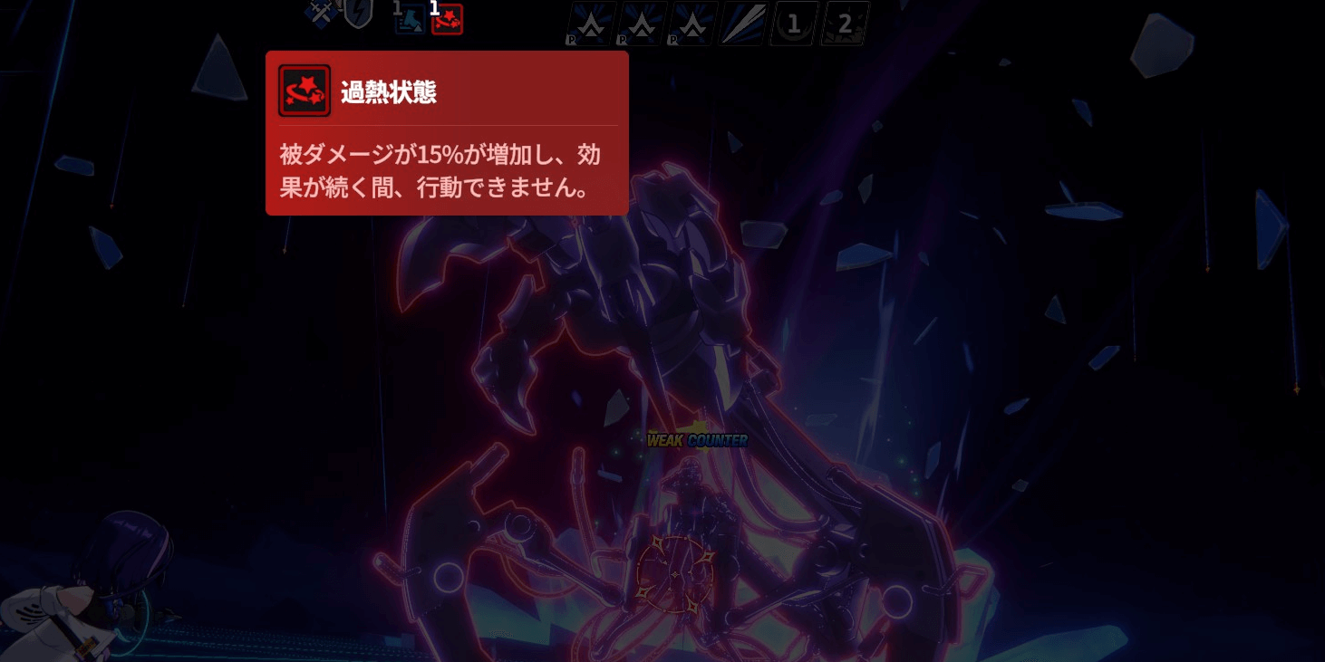 スターセイヴァー_全体攻撃ができるキャラを用意する