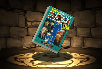 名探偵コナン・ダブルフェイスセレクション【安室透】