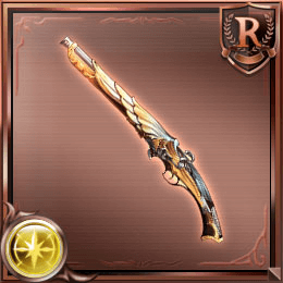 シャインバレル