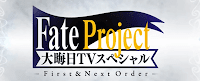 fgo-大晦日2016