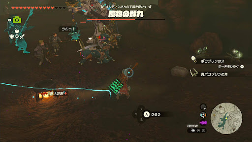 オルディン_戦闘