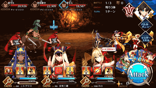 fgo-BATTLE1