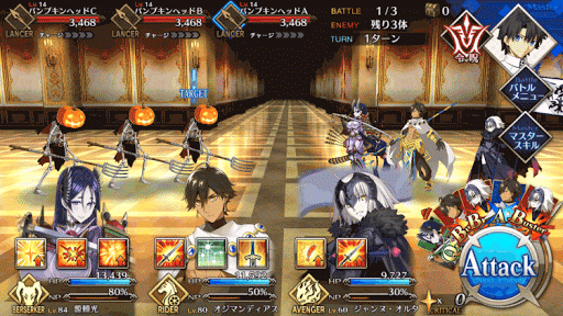 fgo-セカンドステージ_1