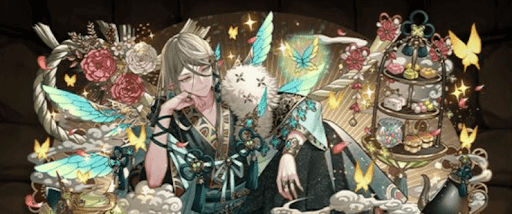 正月アルバート