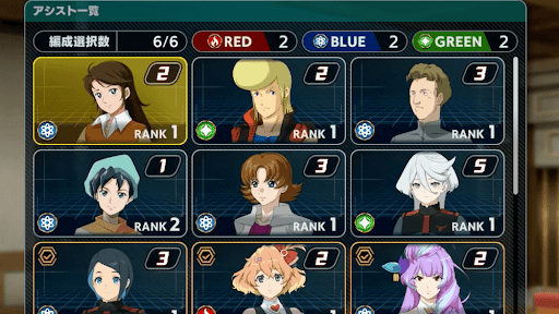 おすすめアシスト