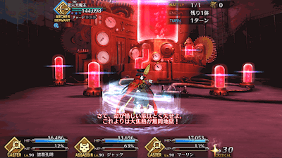 fgo-カウンター行動