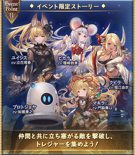 ジョヤイベバナー