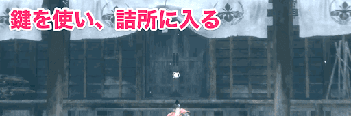 形部の折れ角_入手場所